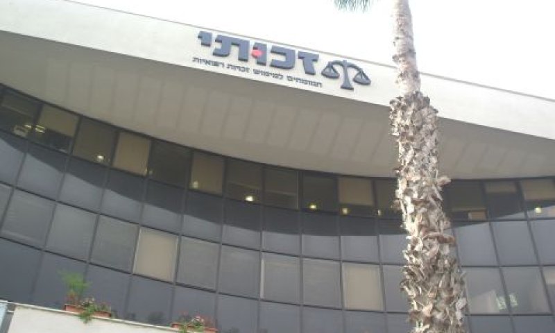 [צילום: איתמר לוין]