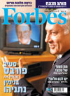 הגיליון העברי הראשון