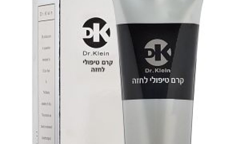 מטפל בסימני מתיחה [צילום: אפרת אשל]