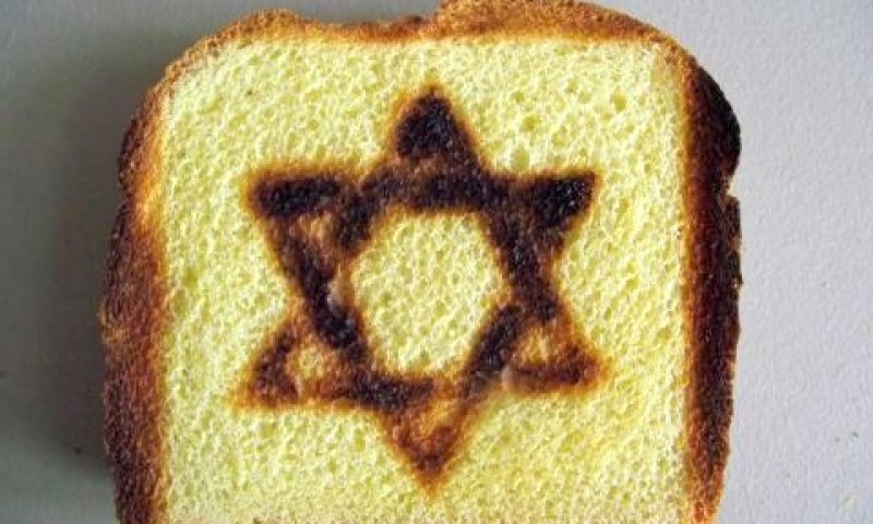 חותם עברי [צילום: AP]