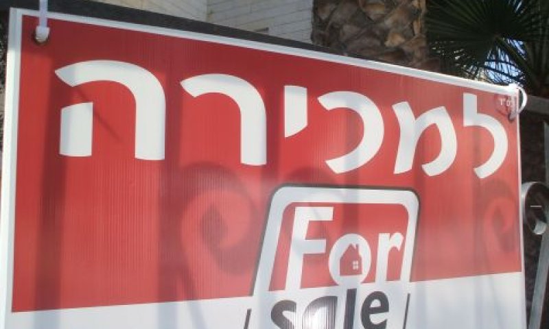 [צילום: איתמר לוין]