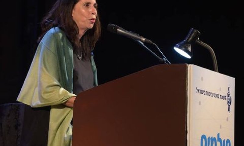 סלינגר. תנמק [צילום: ארן דולב]