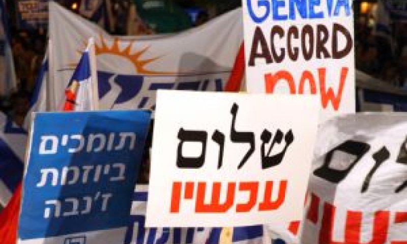 [צילום: פלאש 90]