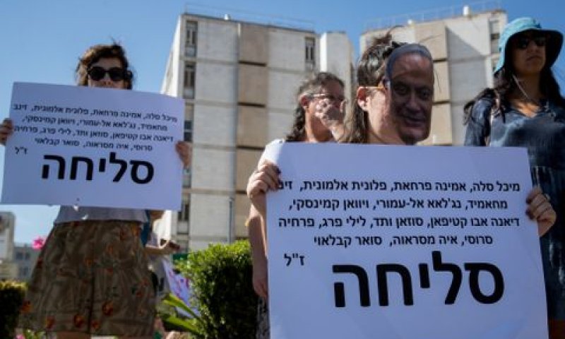 [צילום: יונתן זינדל/פלאש נשים מפגינות סמוך למעון רה"מ בירושלים 90]