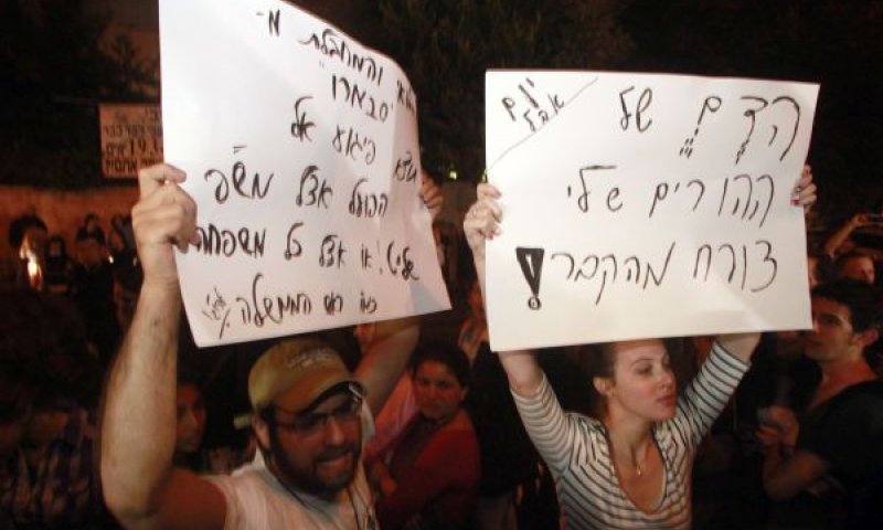 מאות מחבלים שבו לטרור ולכלא. הפגנה נגד עסקת שליט [צילום: אורי לנץ/פלאש 90]