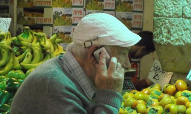 [צילום: איתמר לוין]