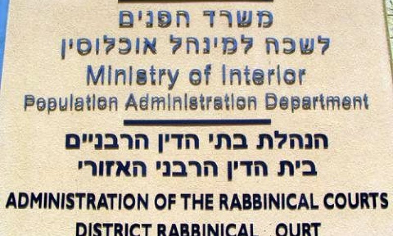 [צילום: צפת.נט]