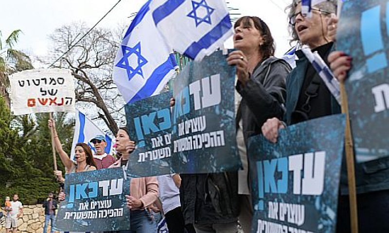 "לא הפגנות פוליטיות" [צילום: תומר נויברג, פלאש 90]