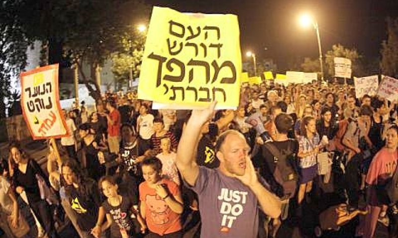 [צילום: פלאש 90]