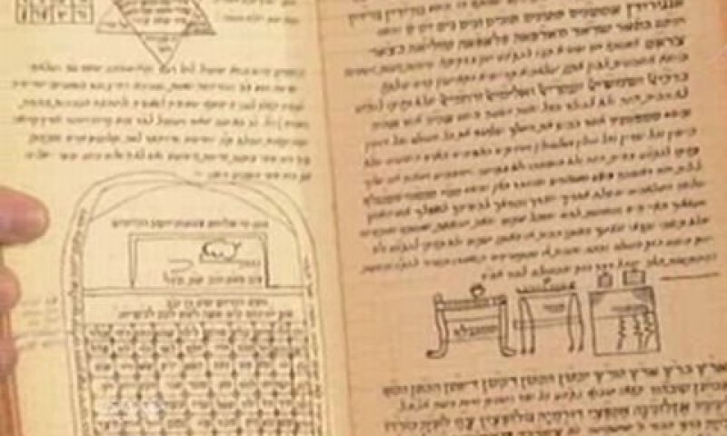 הרב כדורי