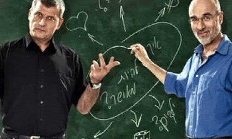 לאן המירוץ מוביל? [צילום: עכבר העיר]