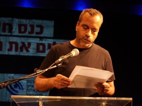 [צילום: אור בן אסולי]