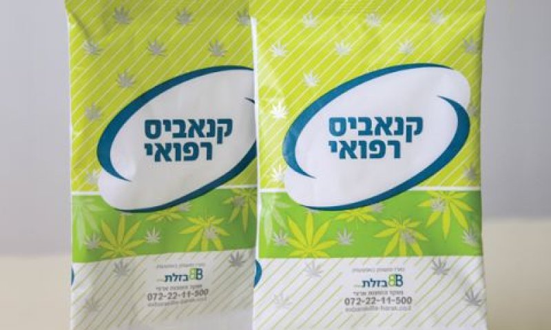 [צילום: יח"צ]