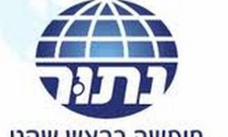 נתור. פונה לקהל הערבי