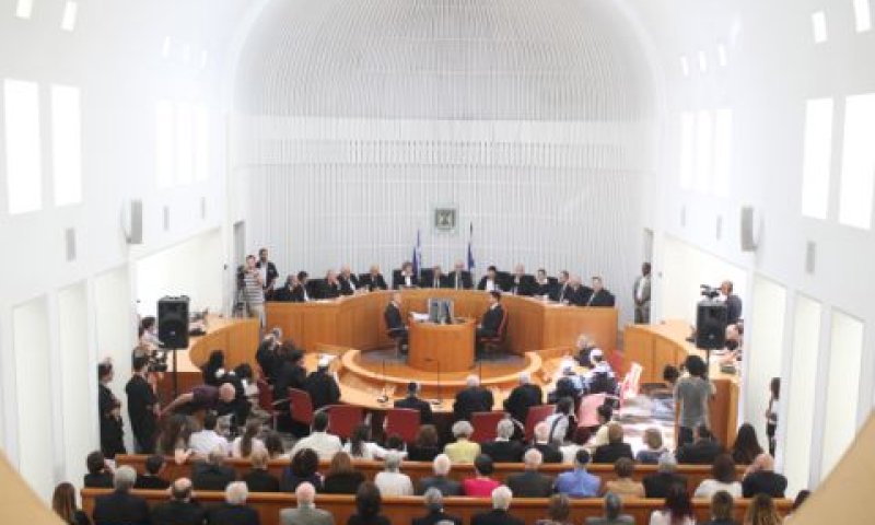 ביהמ"ש העליון. הוצאות לטובת המדינה [צילום: פלאש 90]