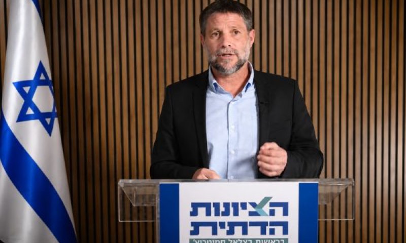 סמוטריץ'. מגביר לחץ