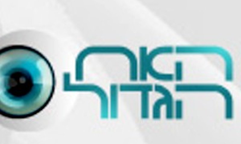 עונה שנייה בפתח [צילום: אתר קשת]