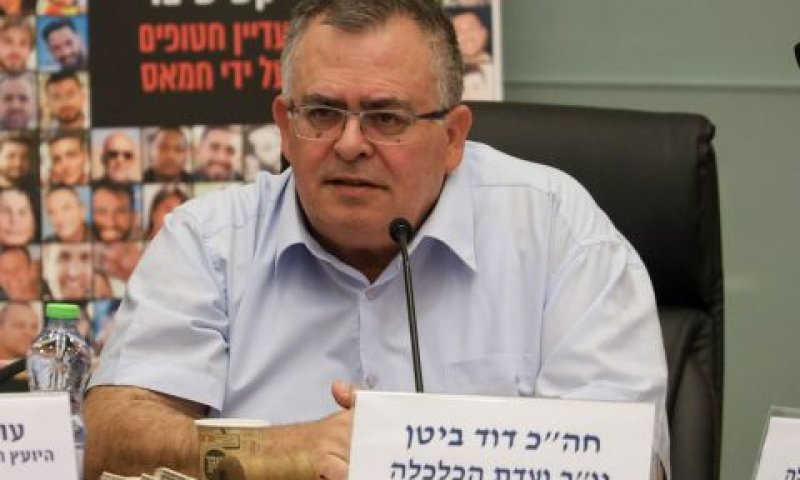 [צילום: דני שם-טוב/דוברות הכנסת]