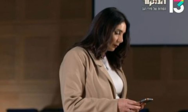 רגב בתמונה מתוך התחקיר