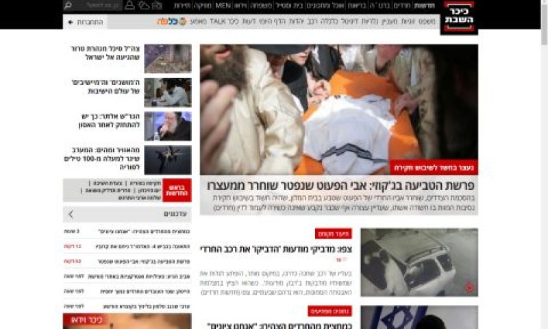 "הפרה כפולה"