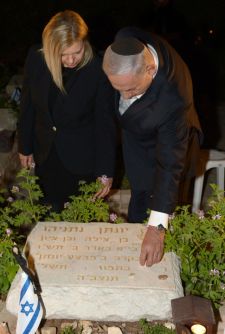 [צילום: חיים צח/לע"מ]