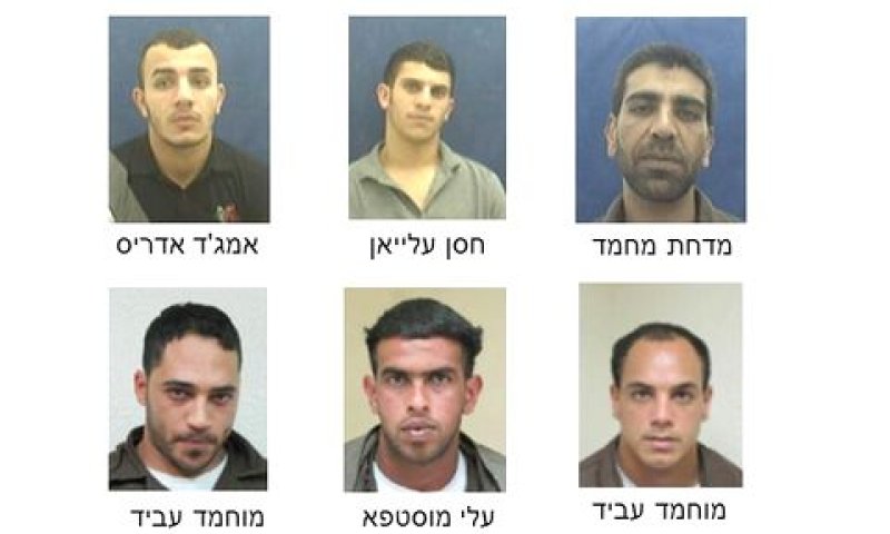[צילום: שירות הביטחון הכללי]