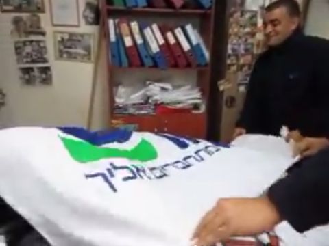"חלל" מכוסה בדגל קווים