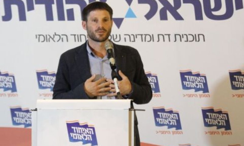 סמוטריץ'. "מגזר זו לא מילה מגונה" [צילום: הלל מאיר]