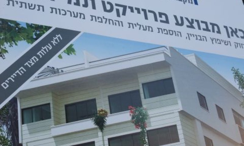 [צילום אילוסטרציה: איתמר לוין]