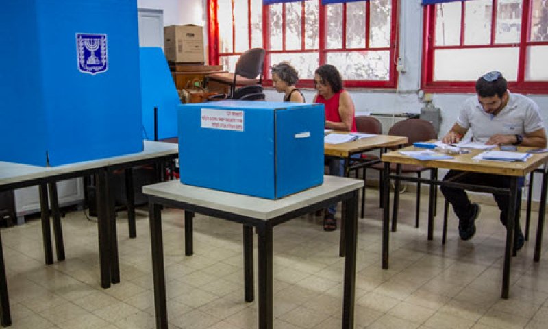 כר פורה למניפולציות רשת [צילום: פלאש 90]