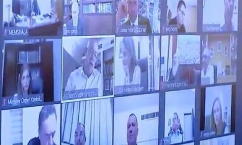 ישיבת ממשלה בזום במהלך הקורונה [צילום: לע"מ]