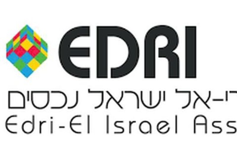 בקשה להרמת מסך
