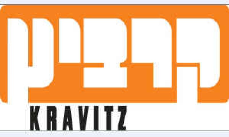 [צילום: יח"צ]