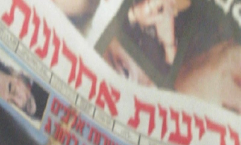 [צילום: AP]