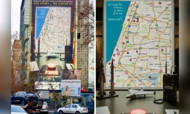 שלט מאיים בעברית בלב טהרן [צילום: רשתות אירניות]