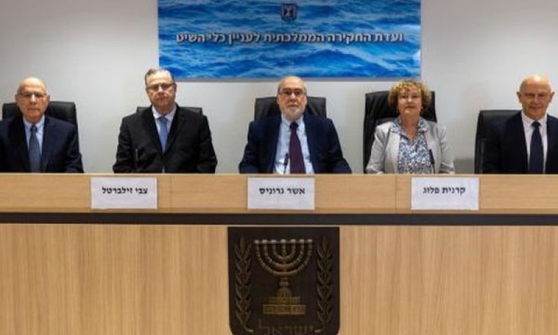 ועדת גרוניס לפרשת הצוללות
