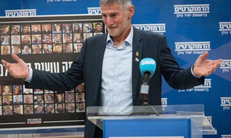 "לא דקה של חסד &ndash; נדרשת עמידה מול ממשלה מסוכנת" [צילום: יונתן זינדל/פלאש 90]