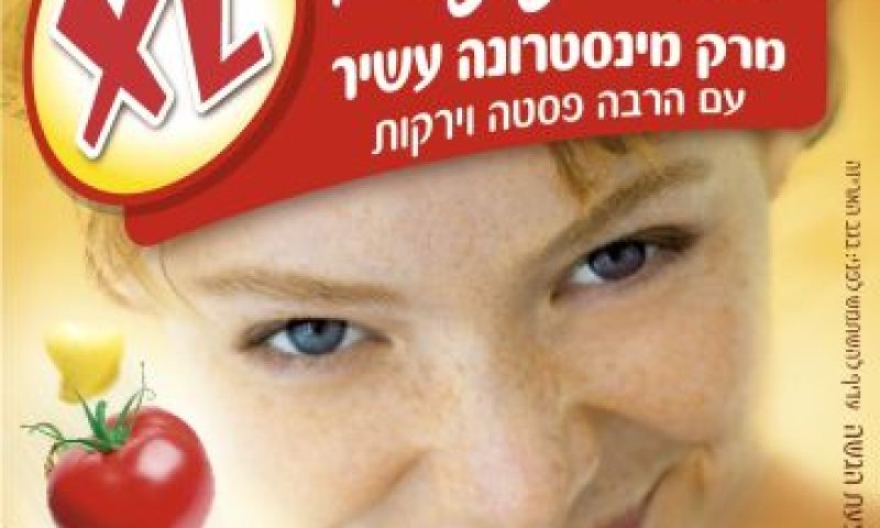 [צילום: סטודיו אסם]