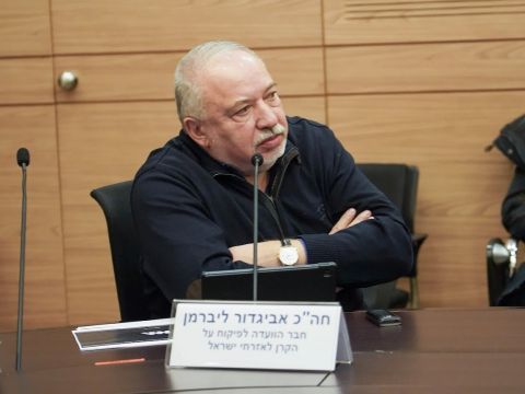 [צילום: דני שם-טוב/דוברות הכנסת]