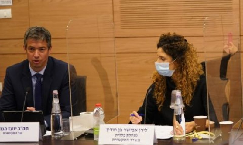 אבישר בן-חורין ושר התקשורת הנדל [צילום: דני שם-טוב/דוברות הכנסת]