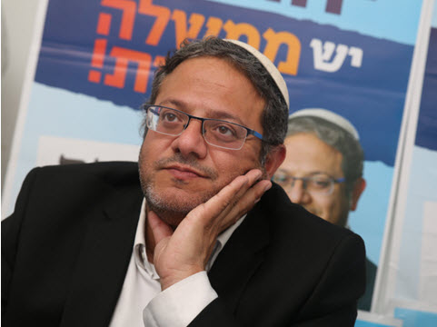 בן-גביר. נתניהו חוזר על הטעות [צילום: דוד כהן/פלאש 90]