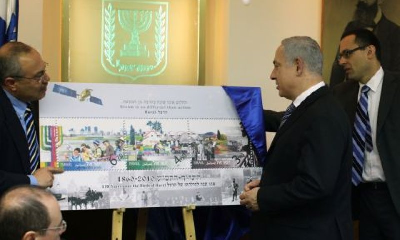 [צילום: פלאש 90]