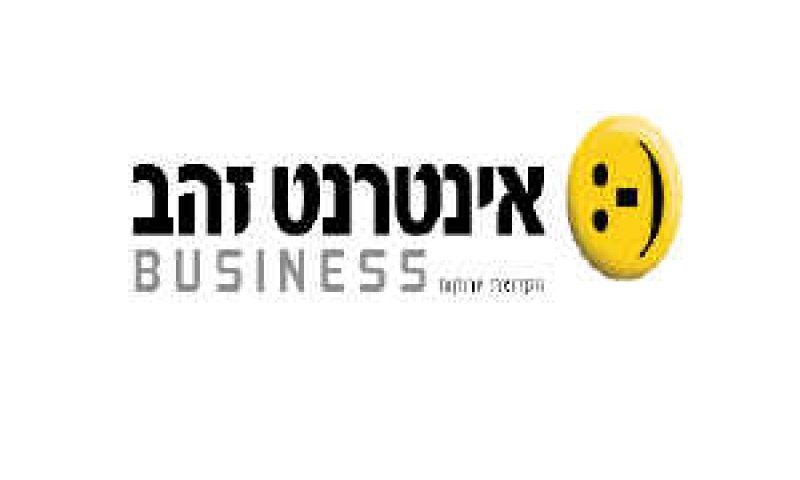 אינטרנט זהב