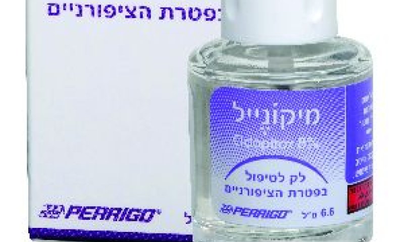 לטפל בציפורן כבר עכשיו [צילום: יח"צ]