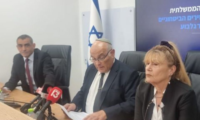 ועדת פינקלשטיין. לא רק מבחן התוצאה [צילום: דוברות הוועדה]
