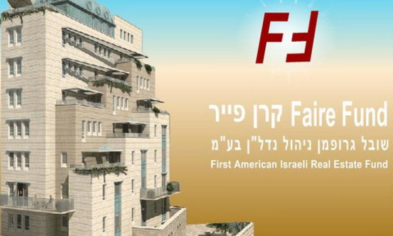 תשואות נאות. קרן פייר