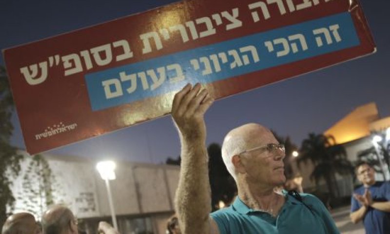 הפגנה בעד תח"ץ בשבת [צילום: תומר נויברג/פלאש 90]