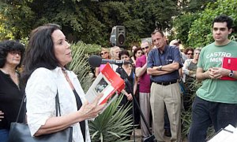 [צילום: Israel Sun photo]