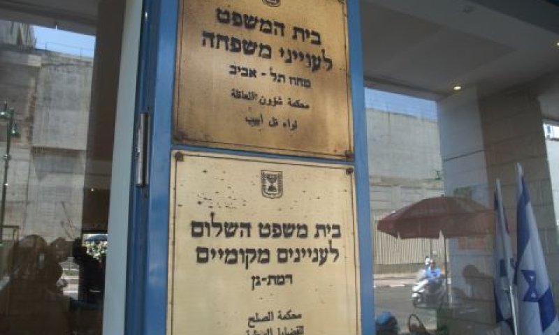 "אין הצדקה להגביל"
