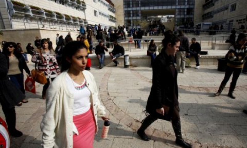 אוניברסיטת אריאל [צילום: פלאש 90]